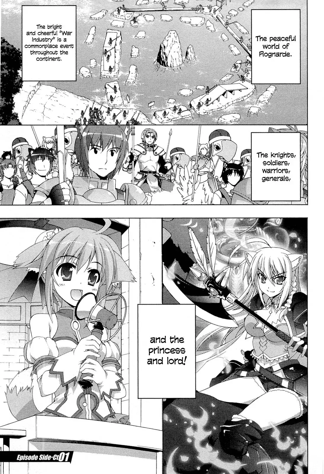 Dog Days Chapter 1 3